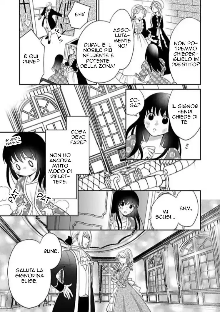 Aoi Kishi no Chouai Capitolo 04 page 9