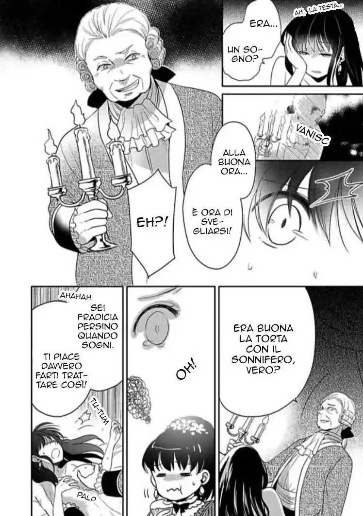 Aoi Kishi no Chouai Capitolo 05 page 22