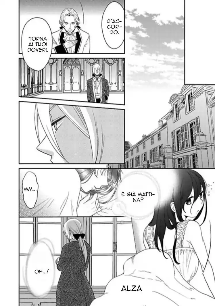 Aoi Kishi no Chouai Capitolo 03 page 6