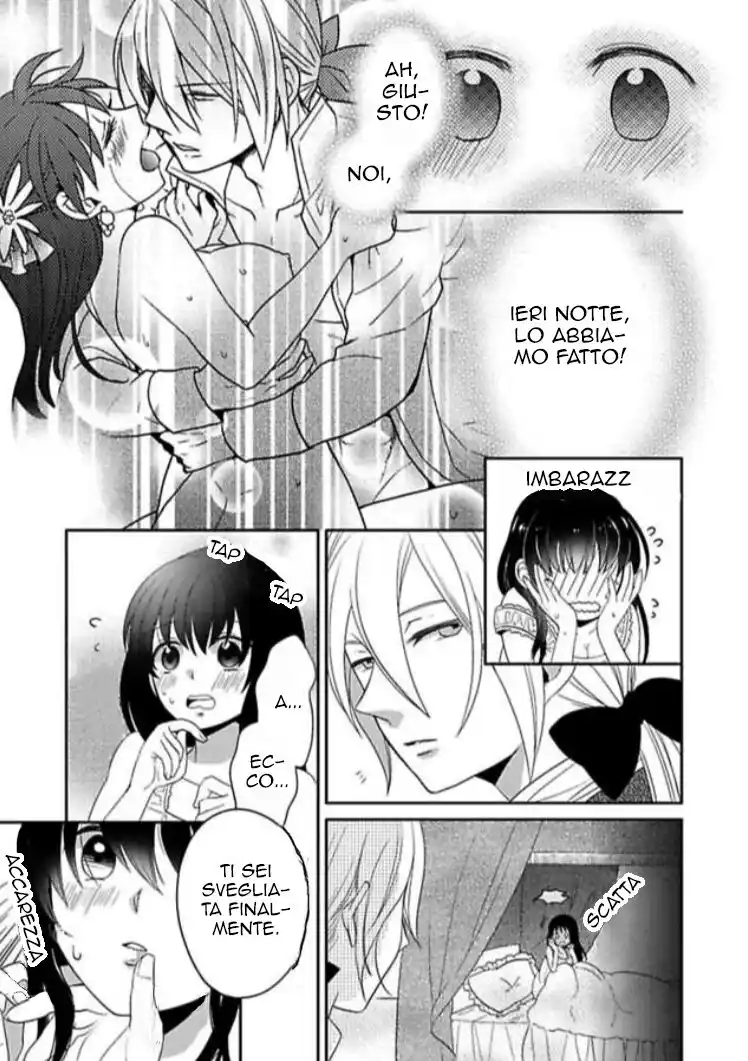 Aoi Kishi no Chouai Capitolo 03 page 7