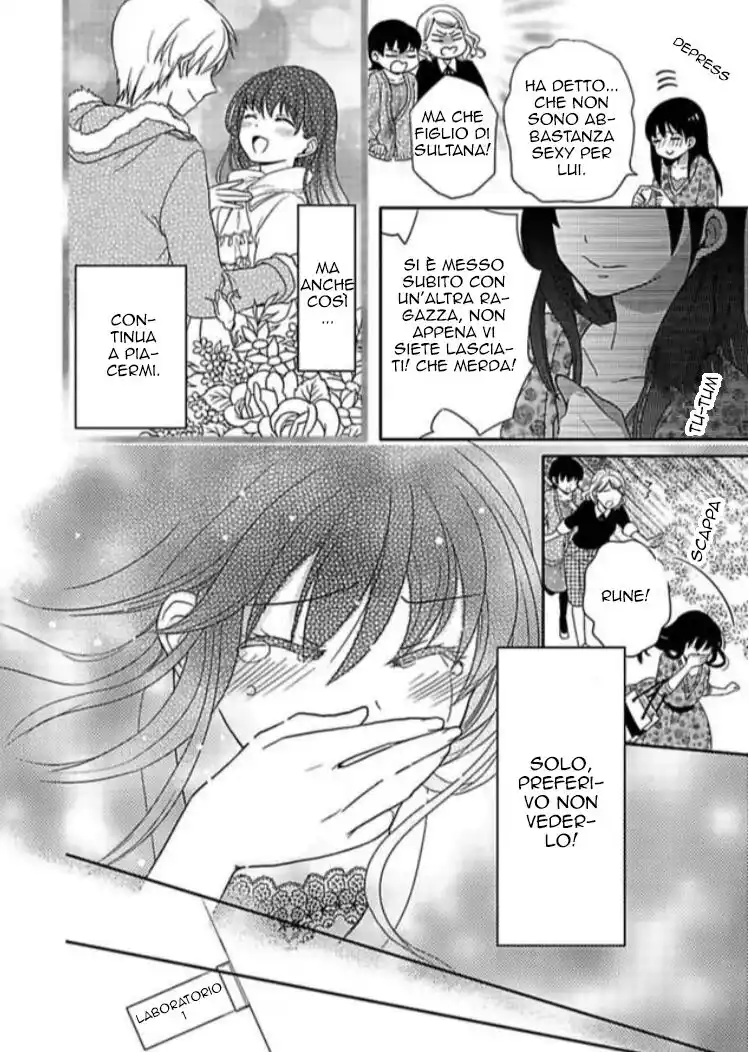 Aoi Kishi no Chouai Capitolo 01 page 6