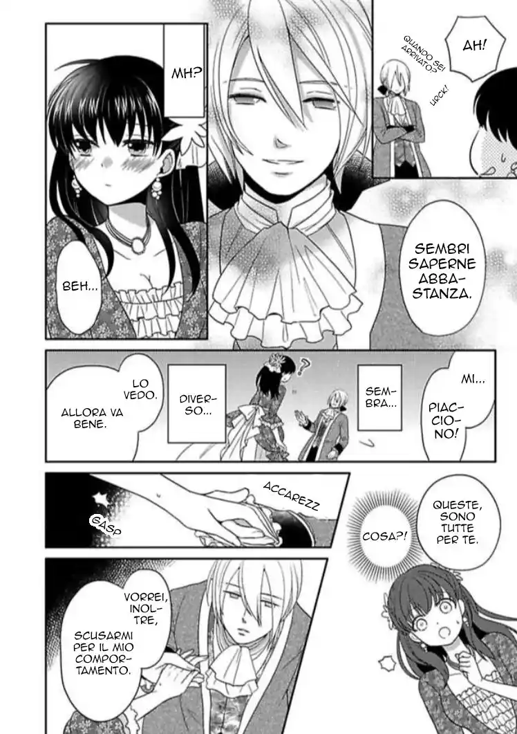 Aoi Kishi no Chouai Capitolo 02 page 16