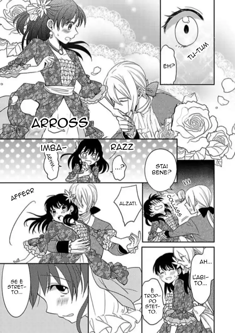 Aoi Kishi no Chouai Capitolo 02 page 17