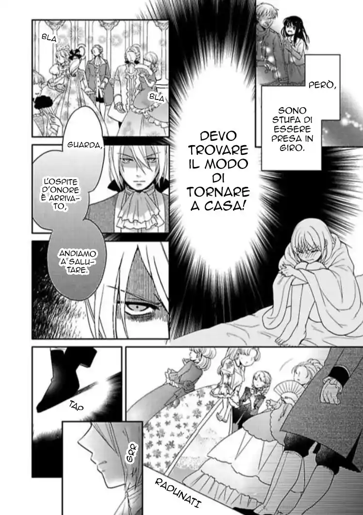 Aoi Kishi no Chouai Capitolo 02 page 8