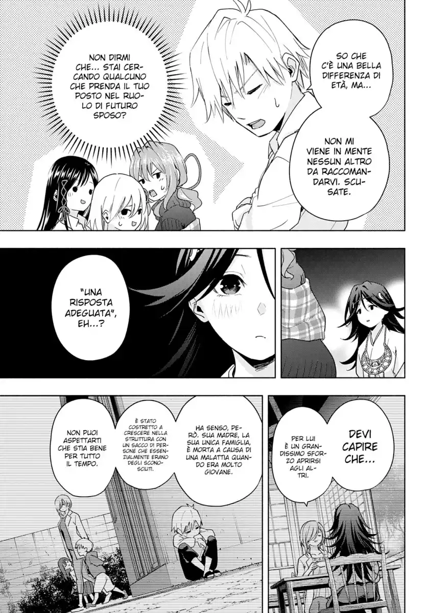 Amagami-san Chi no Enmusubi Capitolo 26 page 7