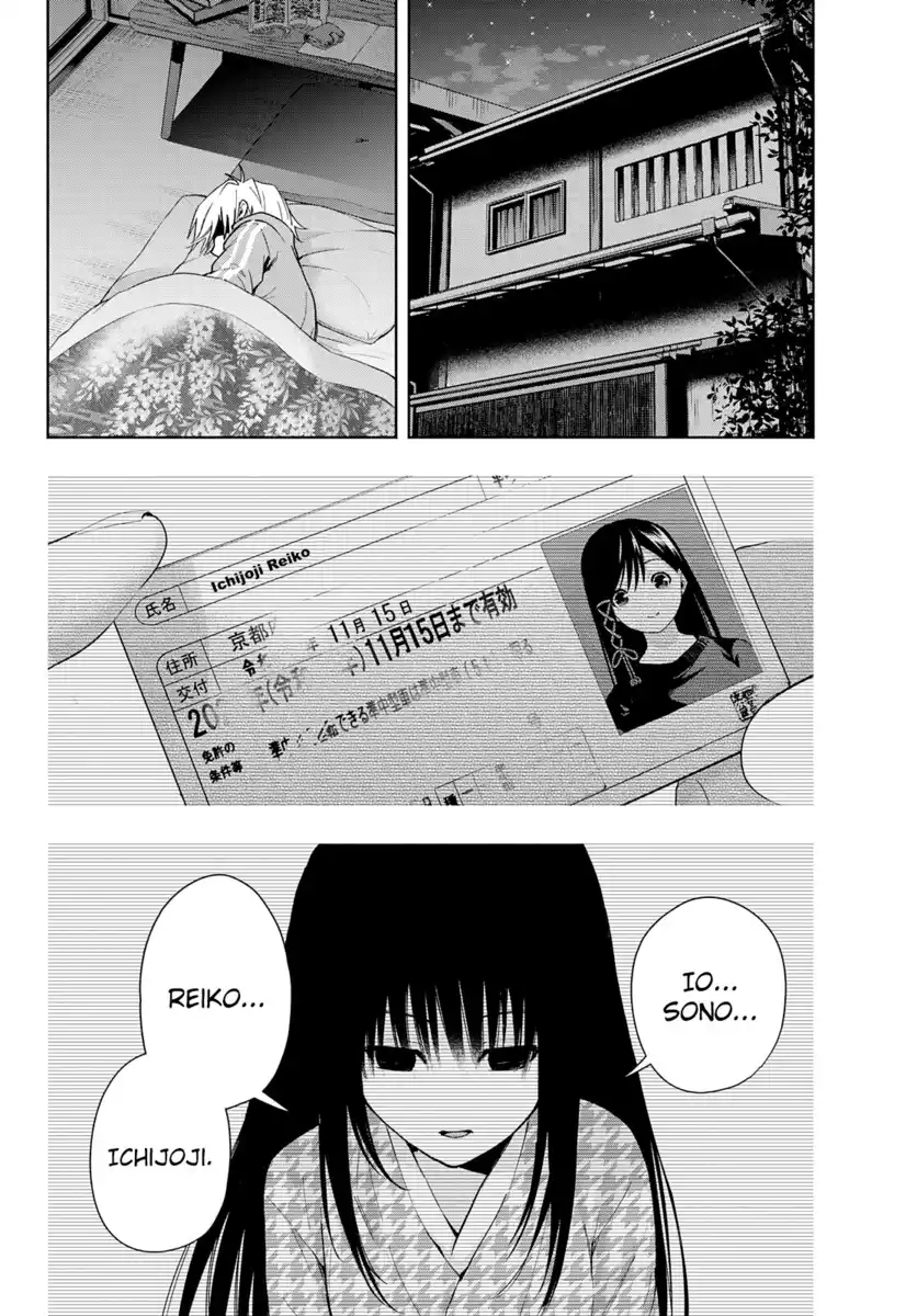 Amagami-san Chi no Enmusubi Capitolo 33 page 4