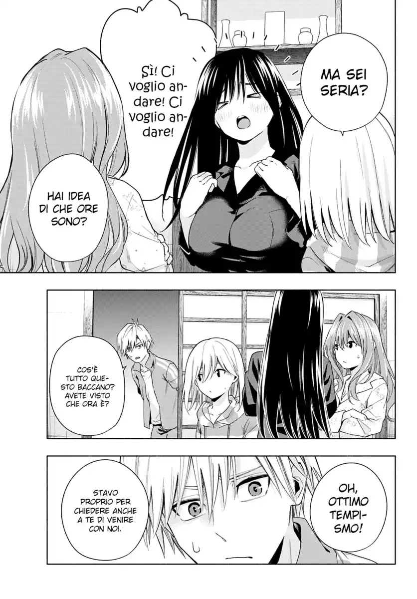 Amagami-san Chi no Enmusubi Capitolo 33 page 7