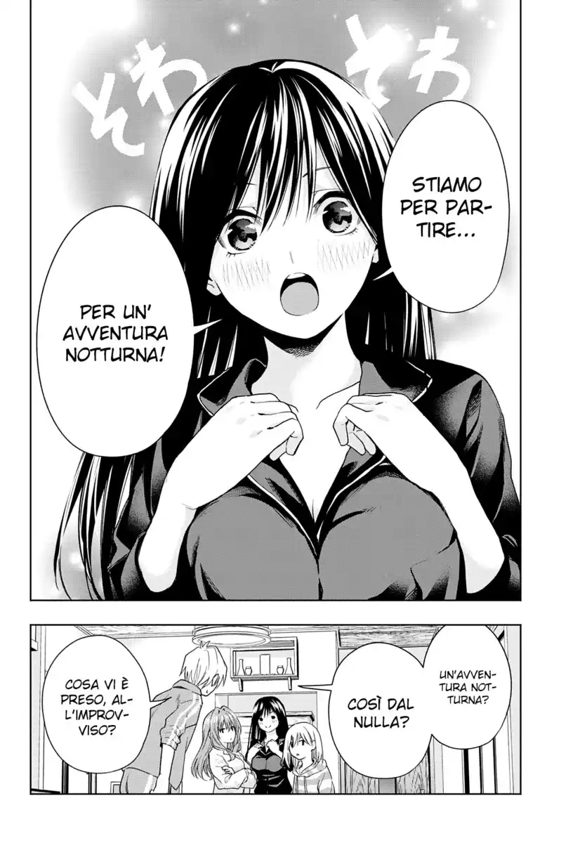 Amagami-san Chi no Enmusubi Capitolo 33 page 8