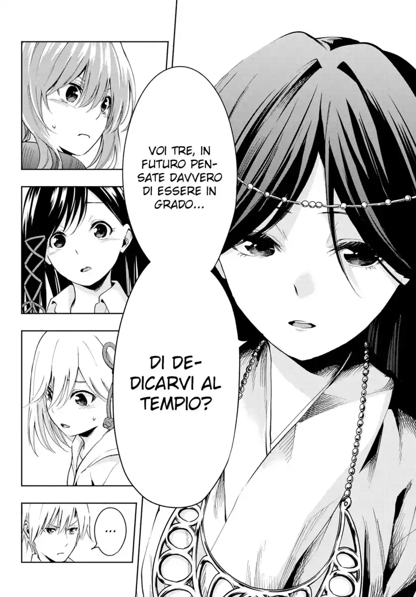 Amagami-san Chi no Enmusubi Capitolo 17 page 6