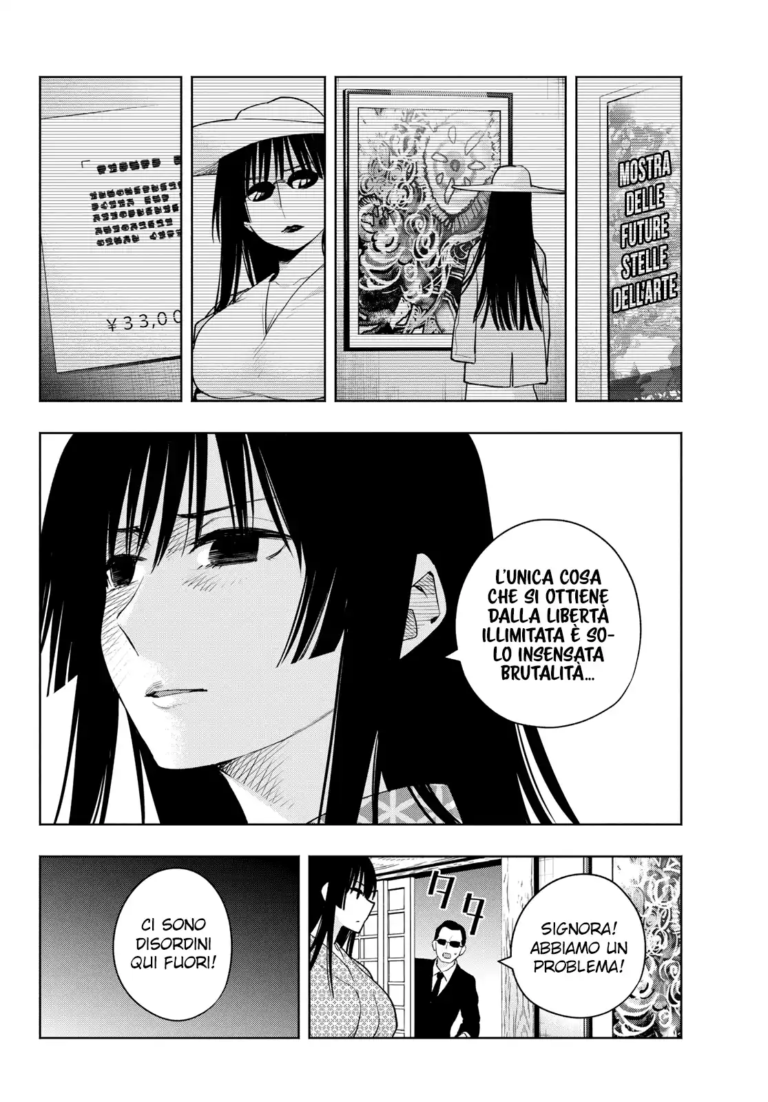 Amagami-san Chi no Enmusubi Capitolo 103 page 3