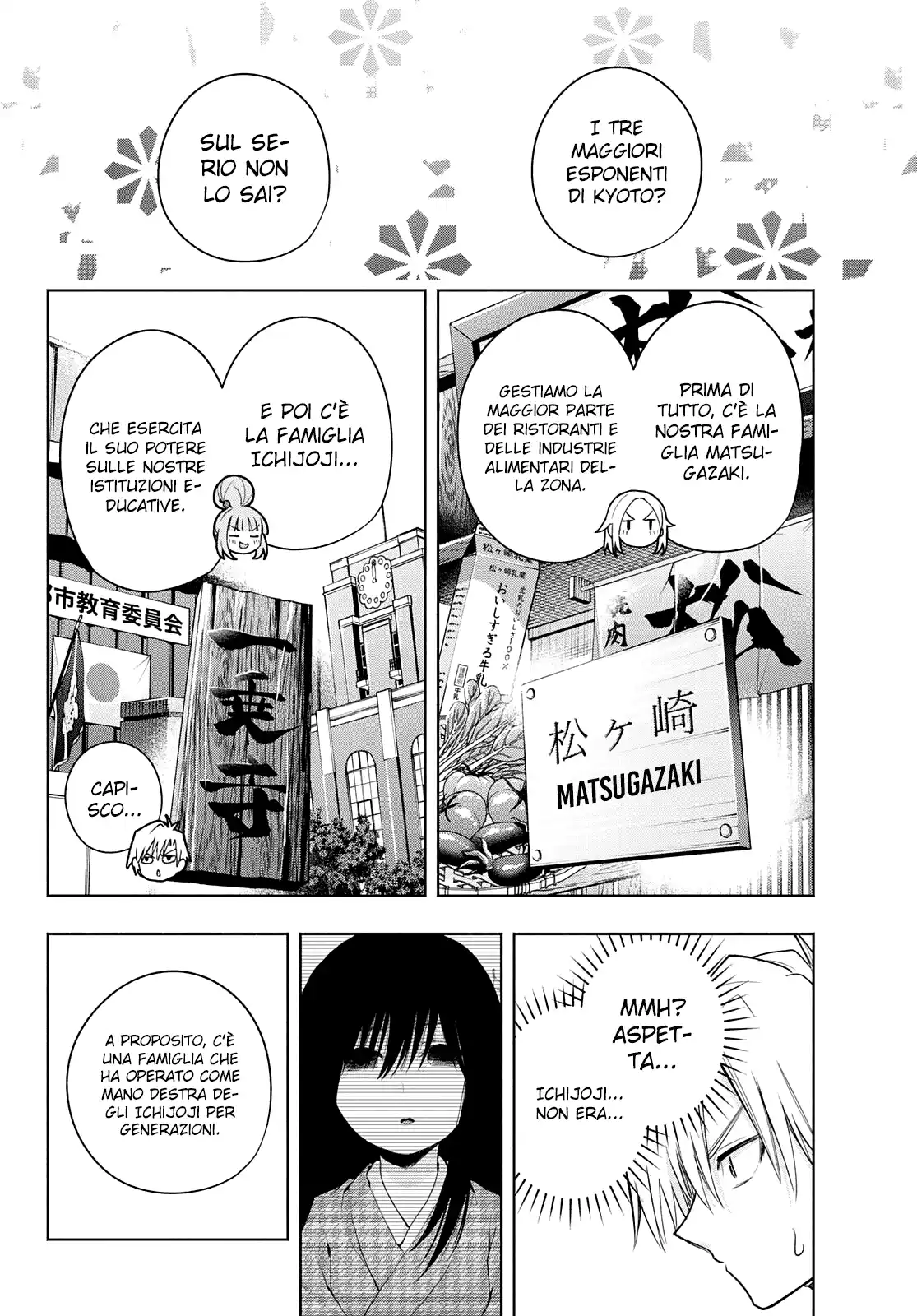 Amagami-san Chi no Enmusubi Capitolo 68 page 13