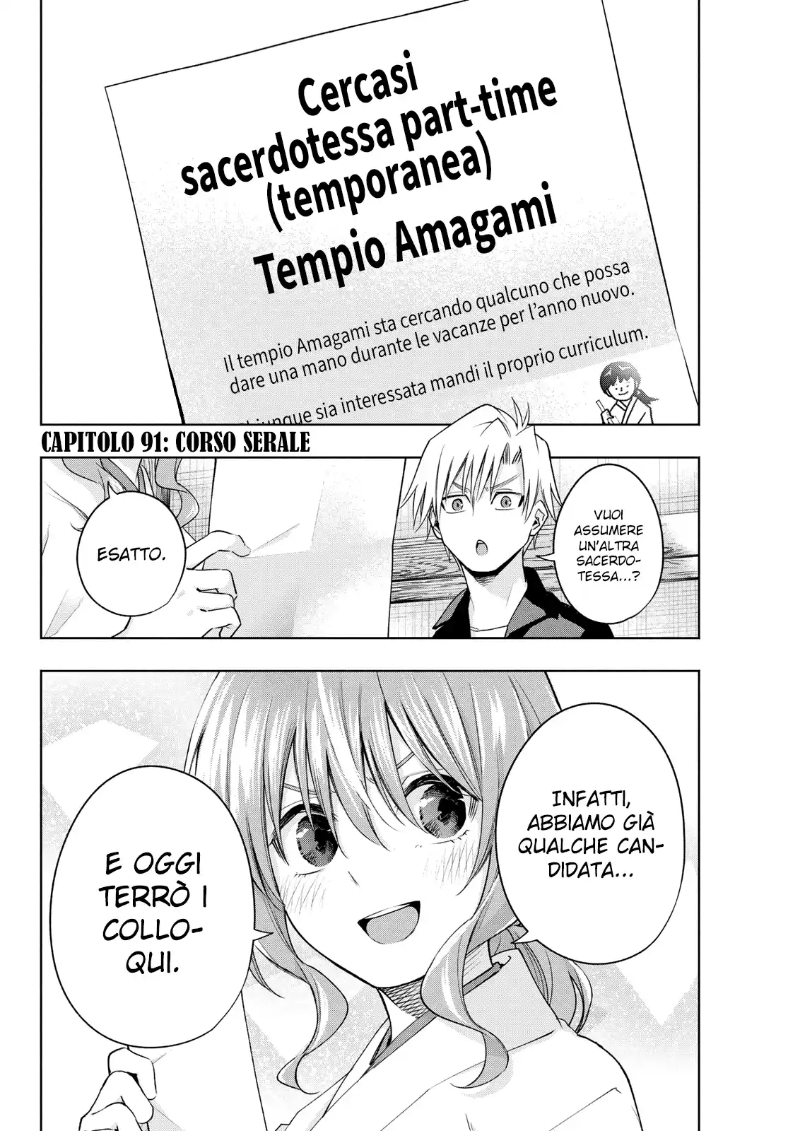 Amagami-san Chi no Enmusubi Capitolo 91 page 5