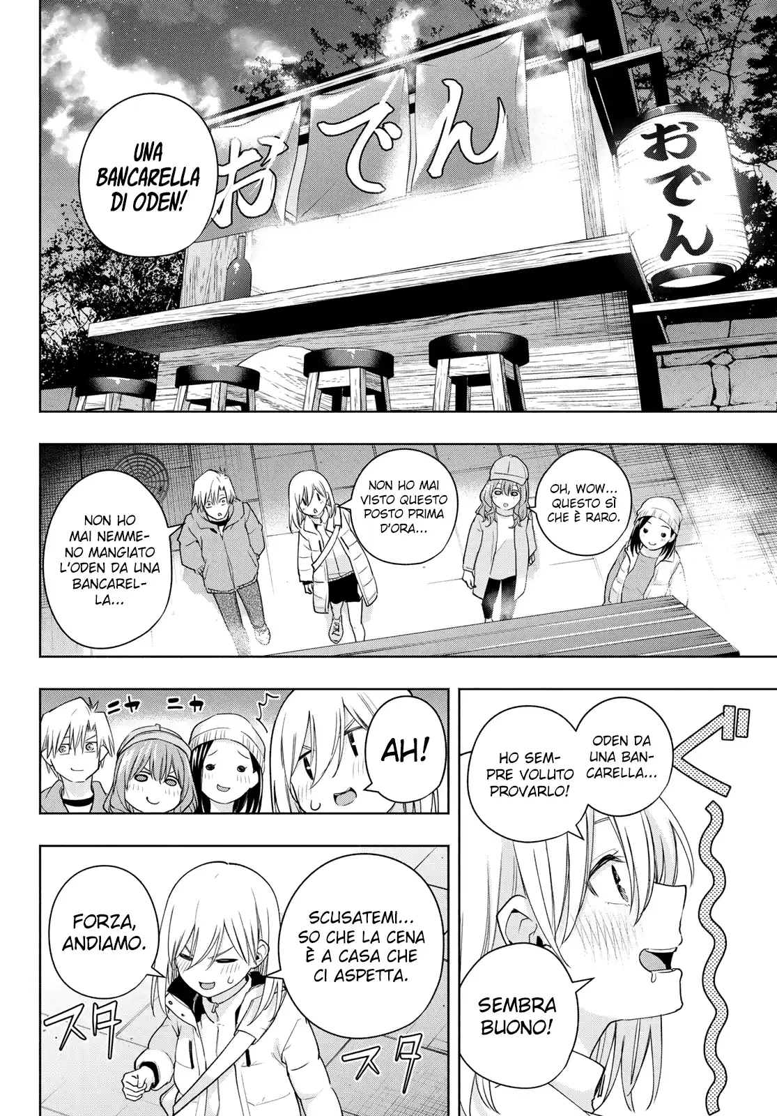 Amagami-san Chi no Enmusubi Capitolo 125 page 17