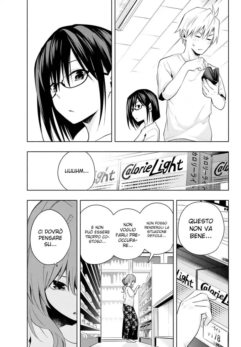 Amagami-san Chi no Enmusubi Capitolo 35 page 11