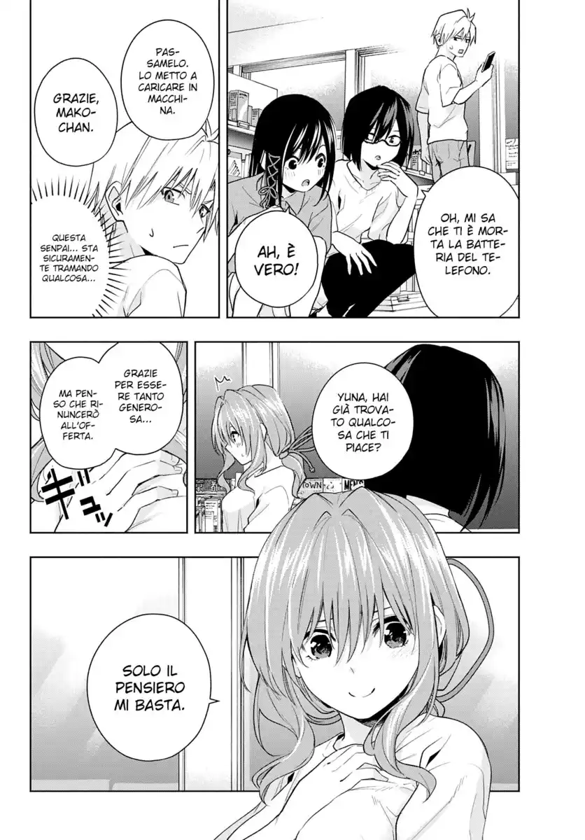 Amagami-san Chi no Enmusubi Capitolo 35 page 6