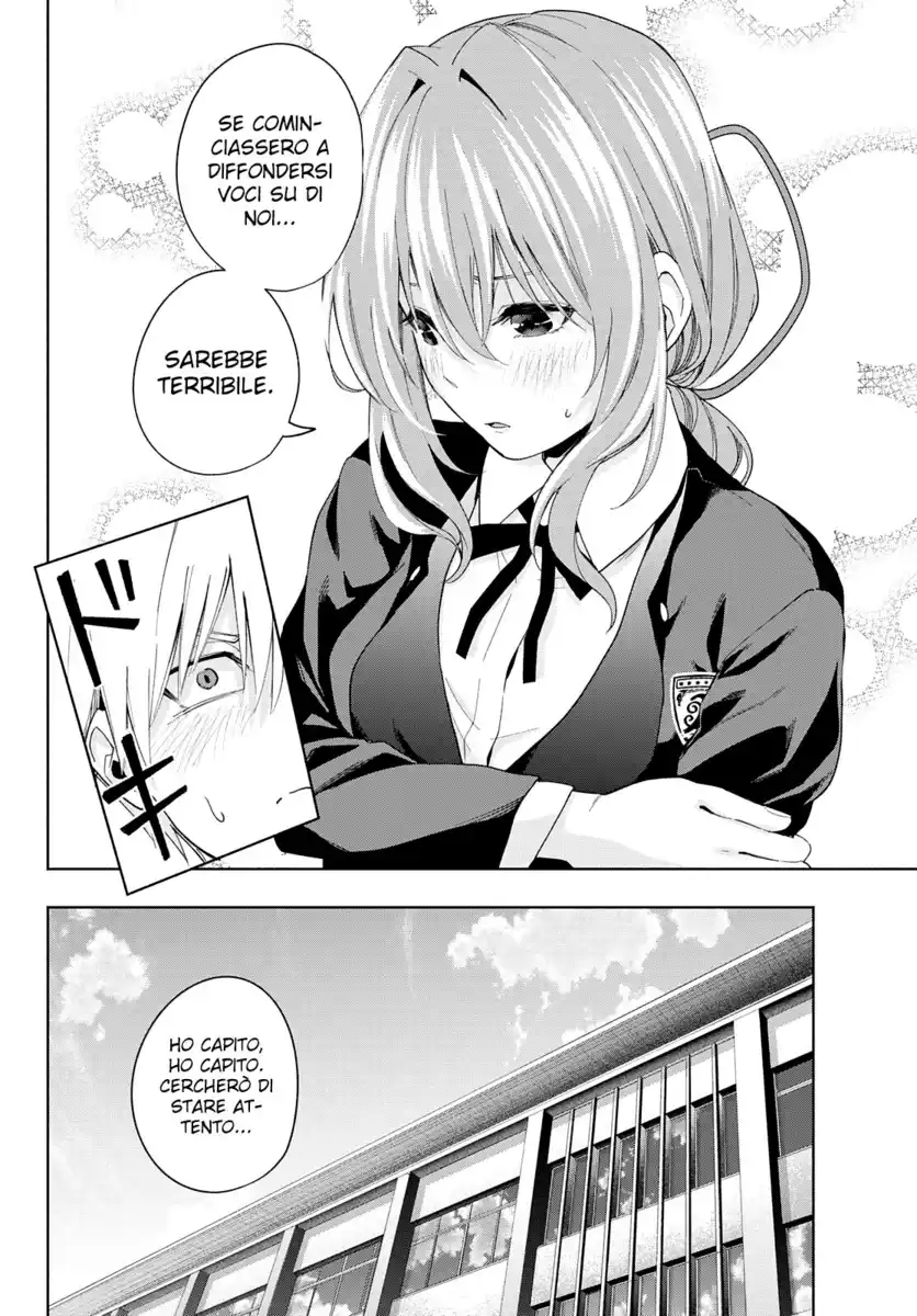 Amagami-san Chi no Enmusubi Capitolo 27 page 11