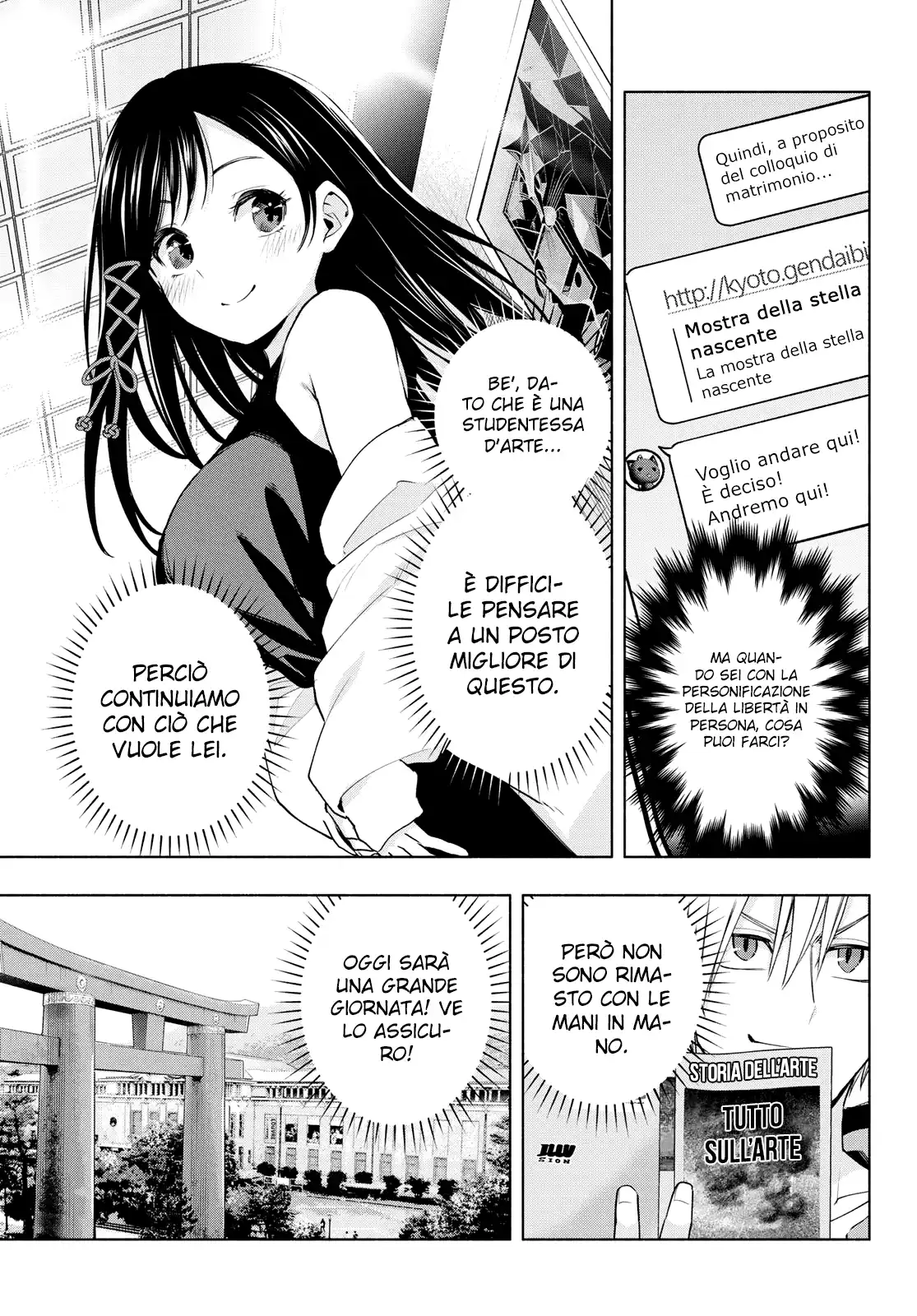 Amagami-san Chi no Enmusubi Capitolo 88 page 4