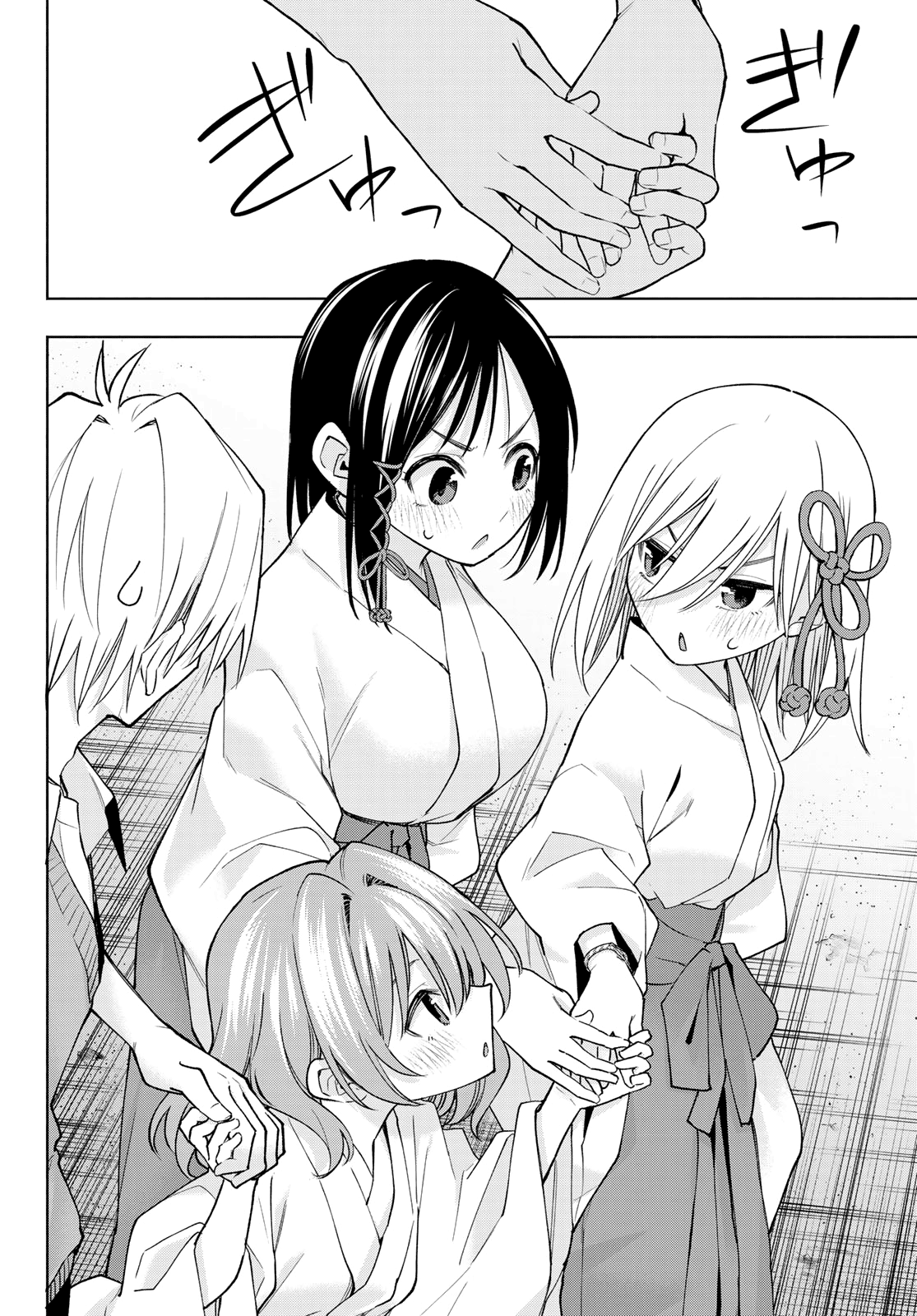 Amagami-san Chi no Enmusubi Capitolo 158 page 7