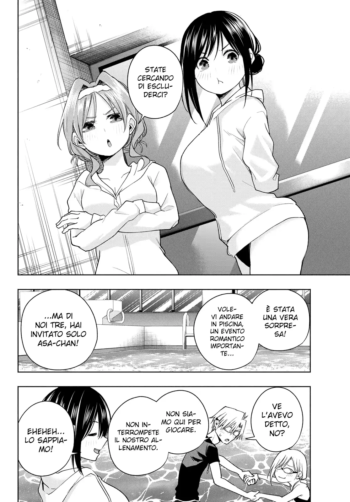 Amagami-san Chi no Enmusubi Capitolo 137 page 7