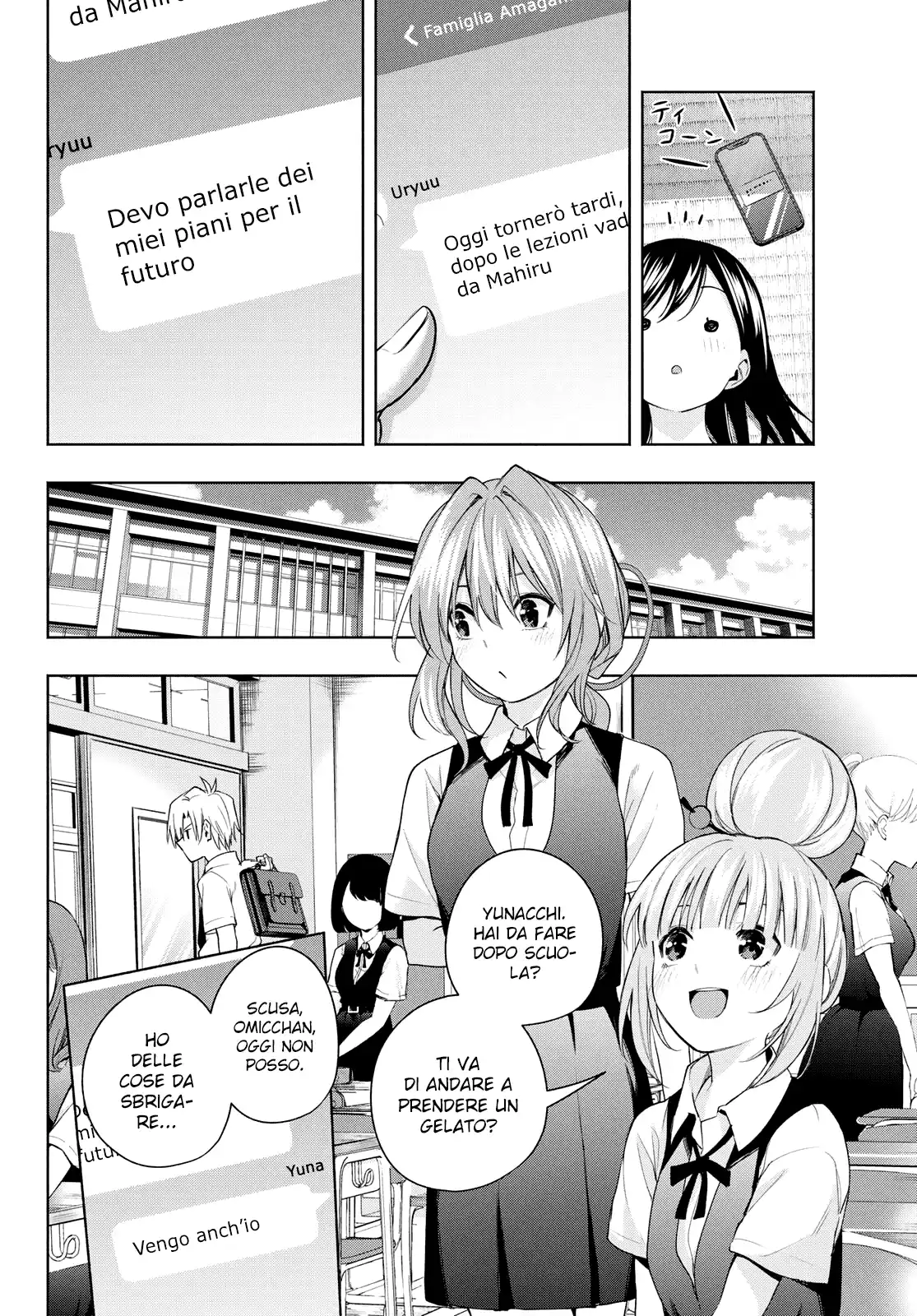 Amagami-san Chi no Enmusubi Capitolo 53 page 3