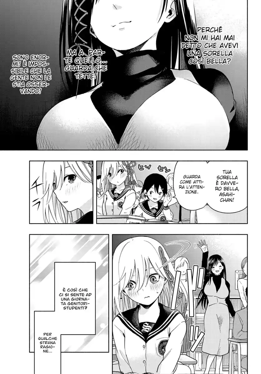 Amagami-san Chi no Enmusubi Capitolo 30 page 12