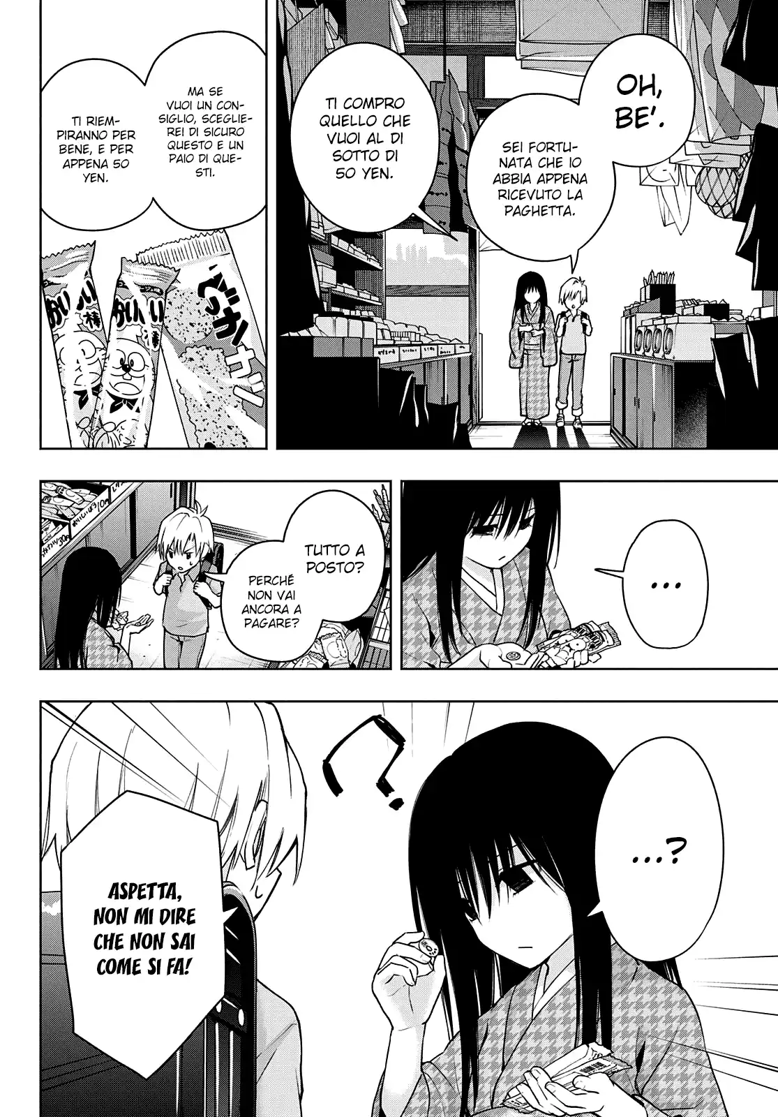 Amagami-san Chi no Enmusubi Capitolo 38 page 7