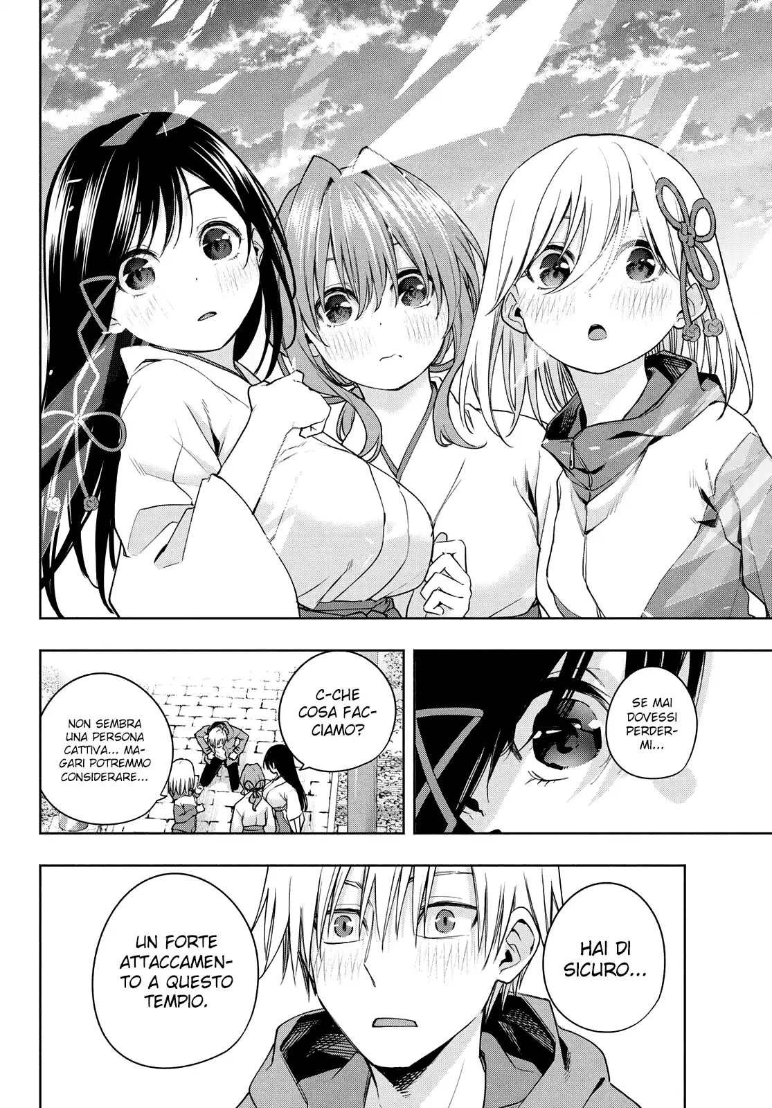 Amagami-san Chi no Enmusubi Capitolo 76 page 18