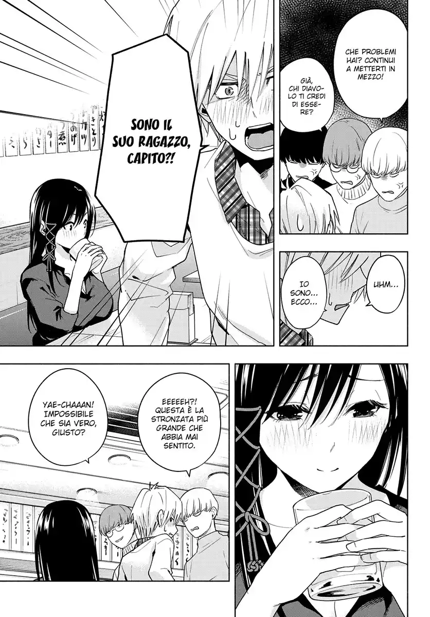 Amagami-san Chi no Enmusubi Capitolo 29 page 8