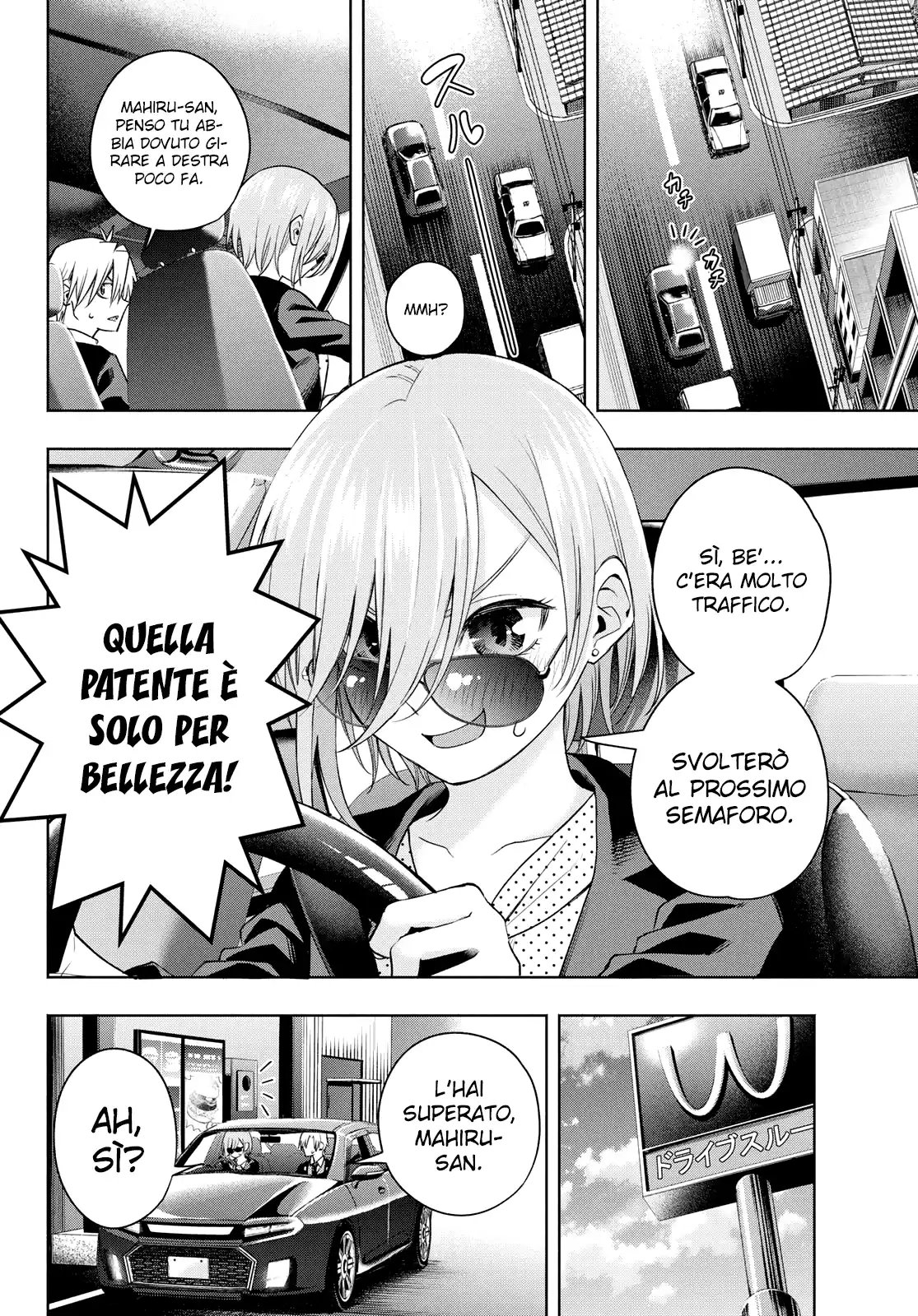 Amagami-san Chi no Enmusubi Capitolo 89 page 9