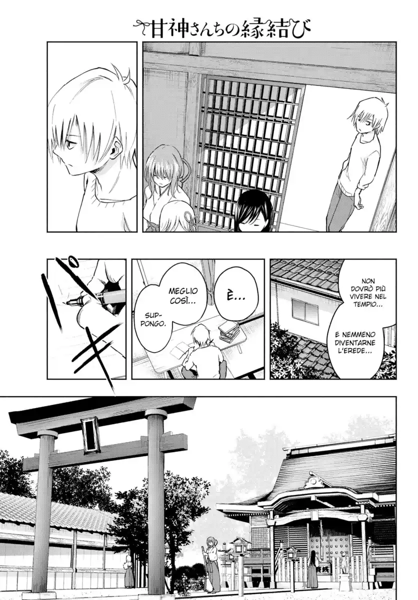 Amagami-san Chi no Enmusubi Capitolo 06 page 20