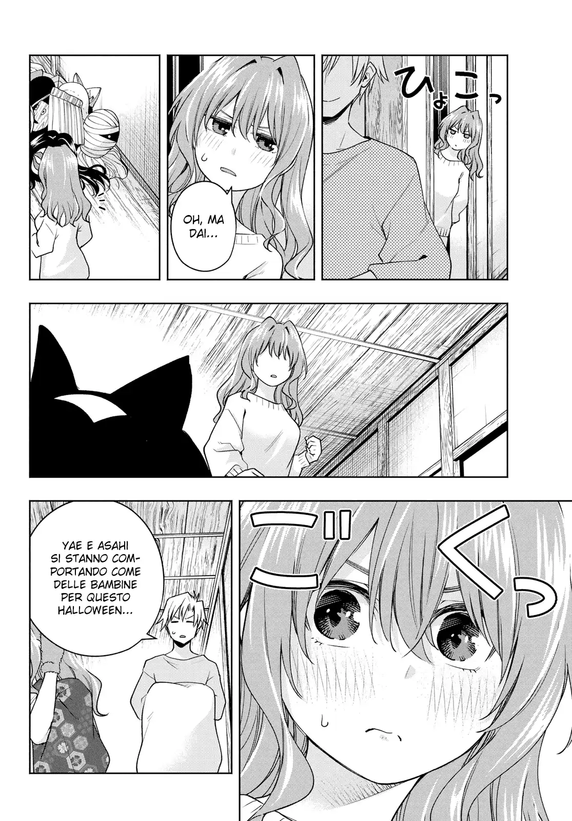 Amagami-san Chi no Enmusubi Capitolo 106 page 13