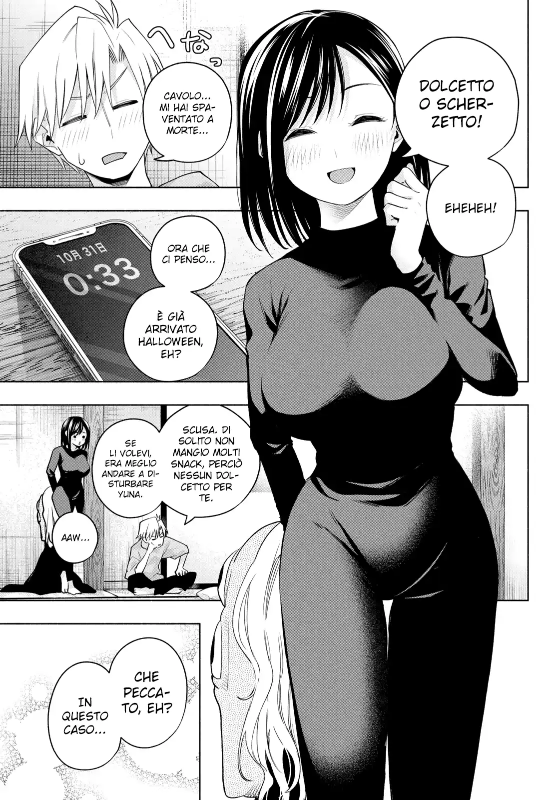 Amagami-san Chi no Enmusubi Capitolo 106 page 4