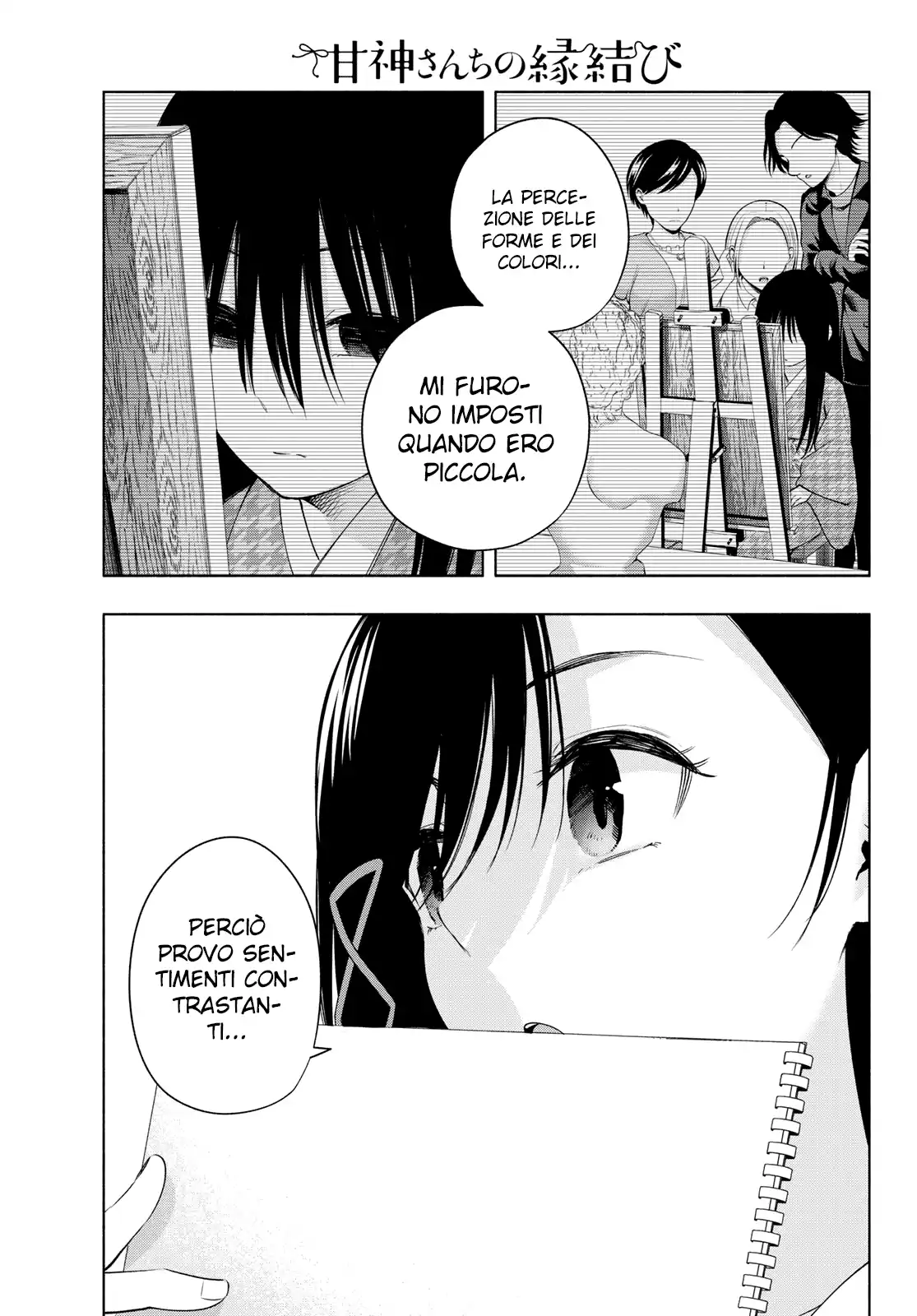 Amagami-san Chi no Enmusubi Capitolo 95 page 6