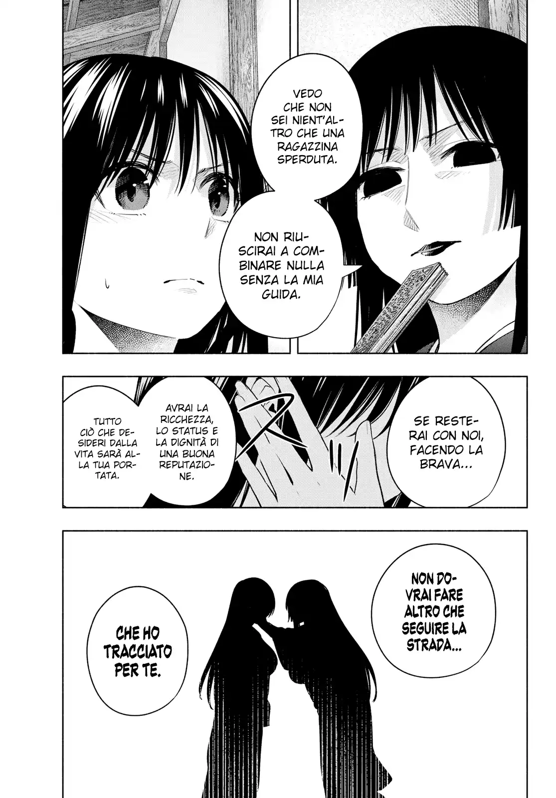 Amagami-san Chi no Enmusubi Capitolo 100 page 16