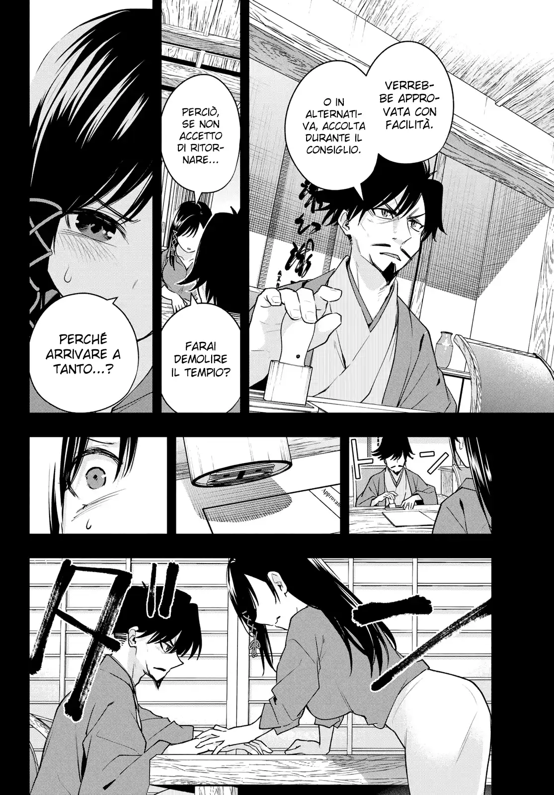 Amagami-san Chi no Enmusubi Capitolo 100 page 7