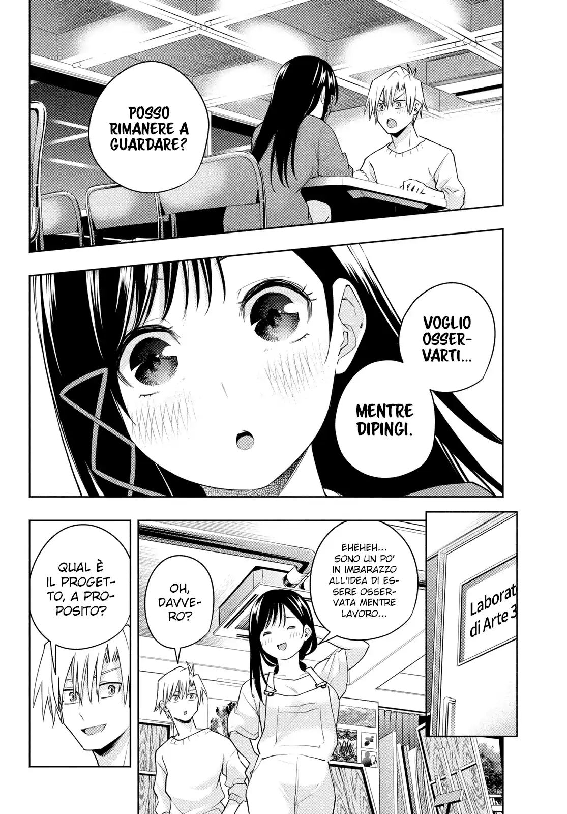 Amagami-san Chi no Enmusubi Capitolo 92 page 11