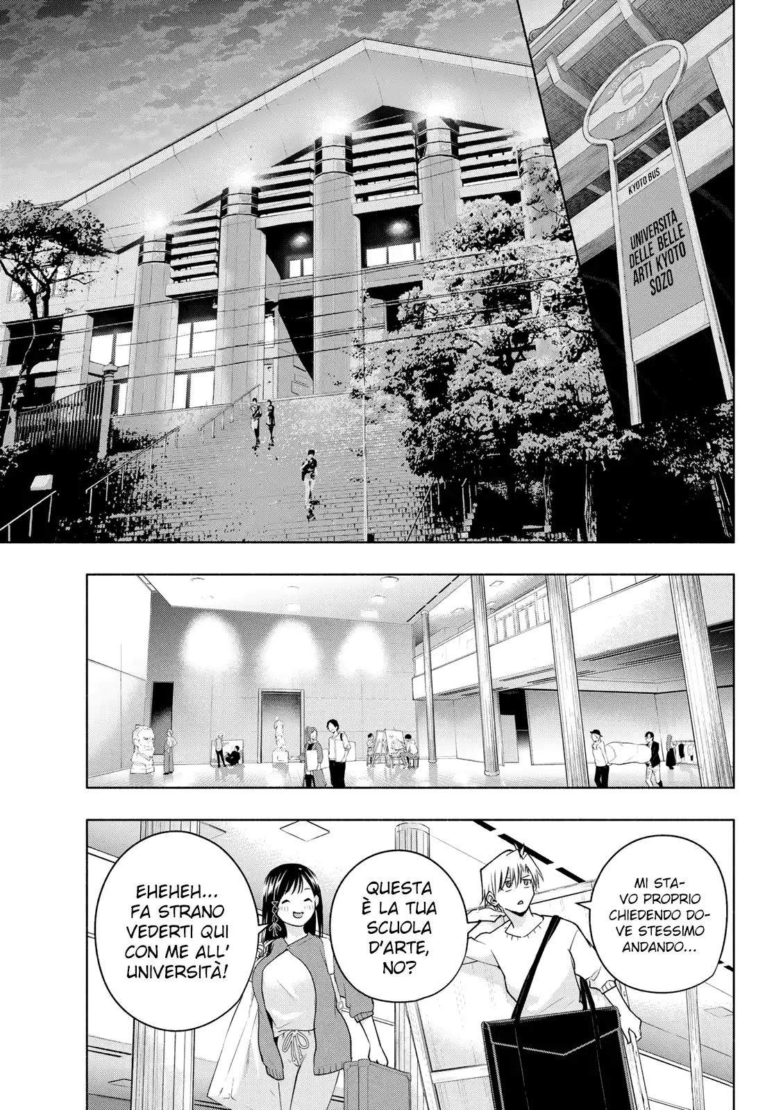 Amagami-san Chi no Enmusubi Capitolo 92 page 4