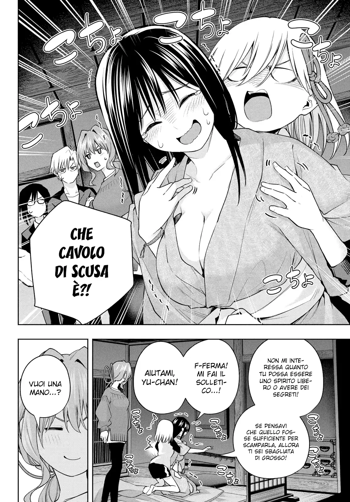 Amagami-san Chi no Enmusubi Capitolo 101 page 9