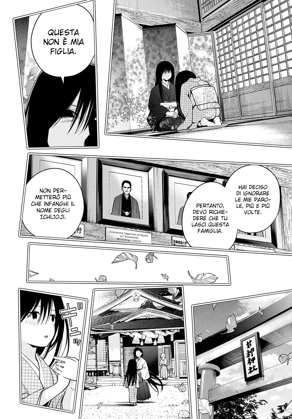 Amagami-san Chi no Enmusubi Capitolo 40 page 11