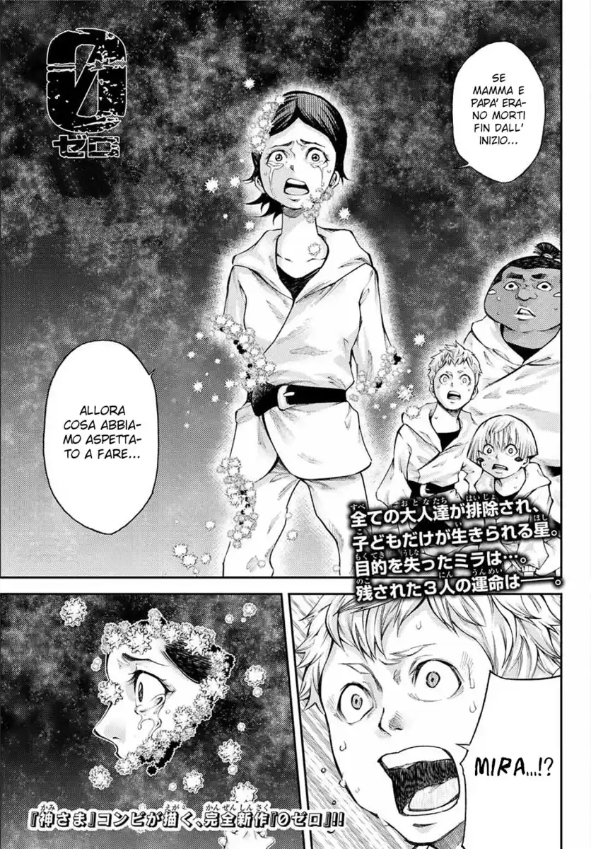 Kami-sama no Iutoori 0 Capitolo 04 page 2