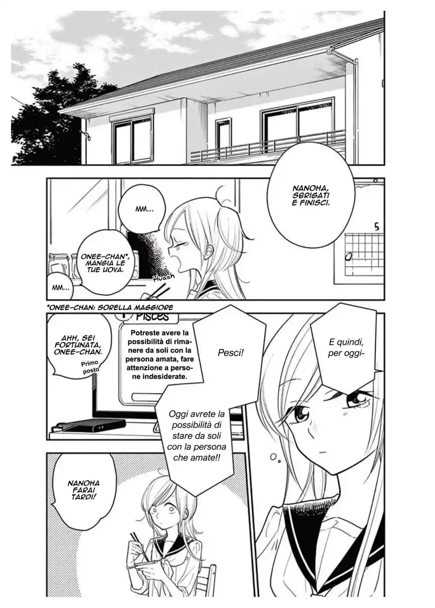 Hana ni Arashi (KOBACHI Ruka) Capitolo 14 page 1