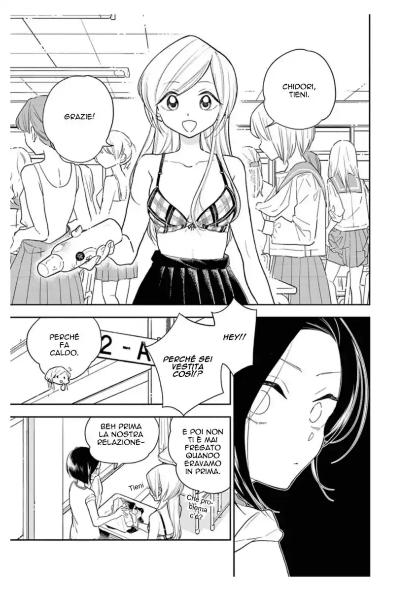 Hana ni Arashi (KOBACHI Ruka) Capitolo 03 page 3