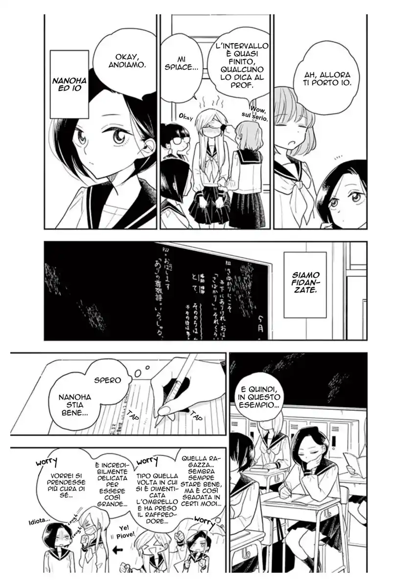 Hana ni Arashi (KOBACHI Ruka) Capitolo 06 page 3