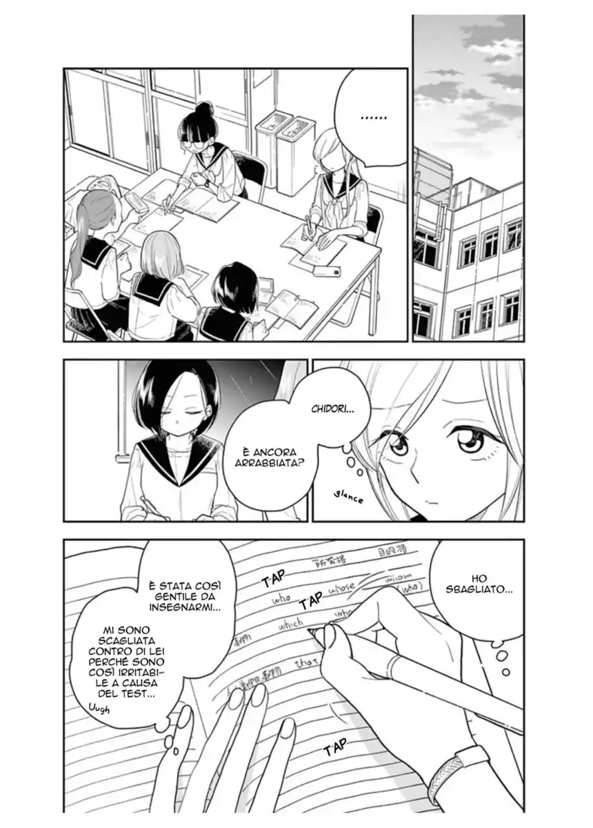 Hana ni Arashi (KOBACHI Ruka) Capitolo 15 page 7