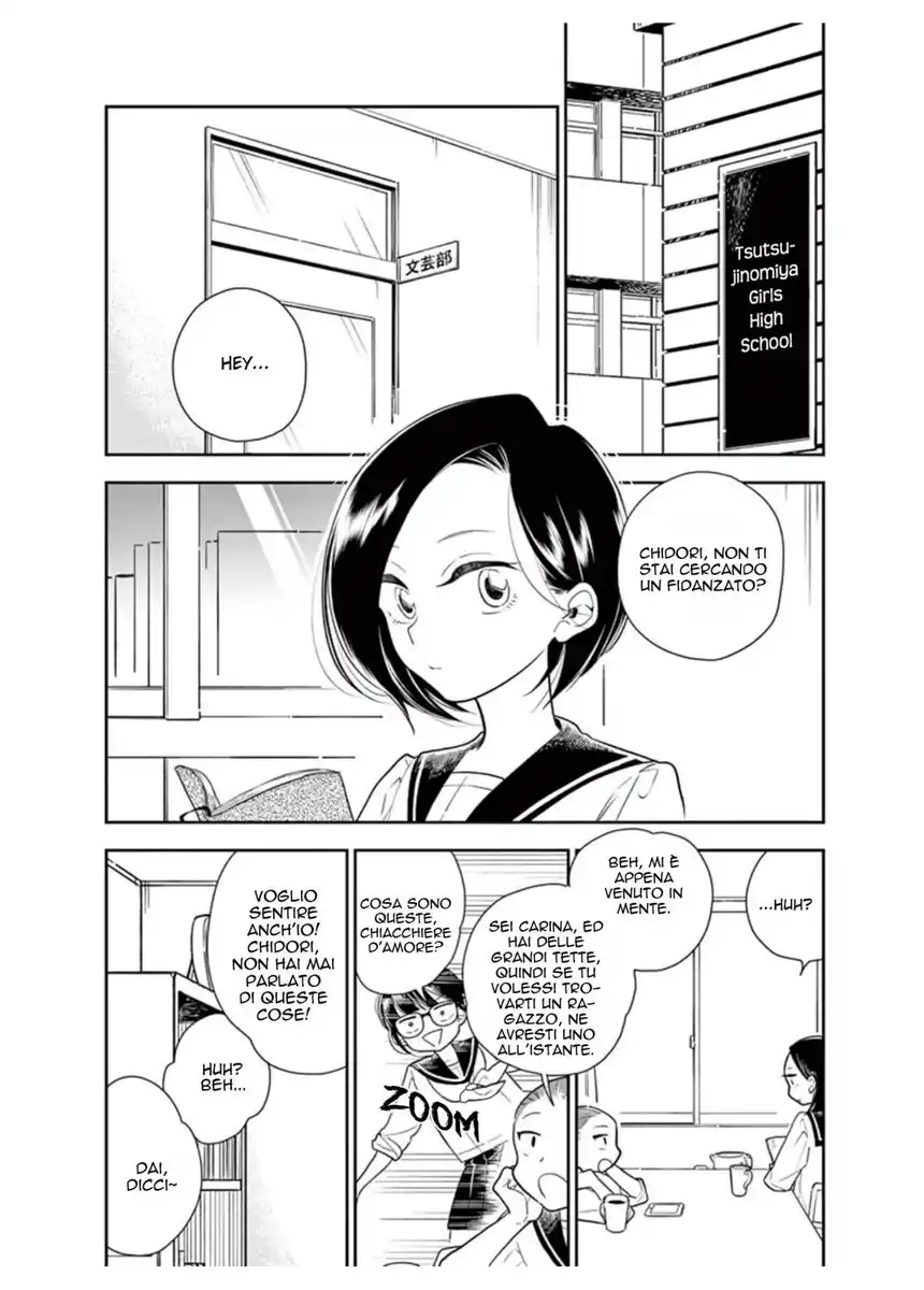 Hana ni Arashi (KOBACHI Ruka) Capitolo 13 page 2