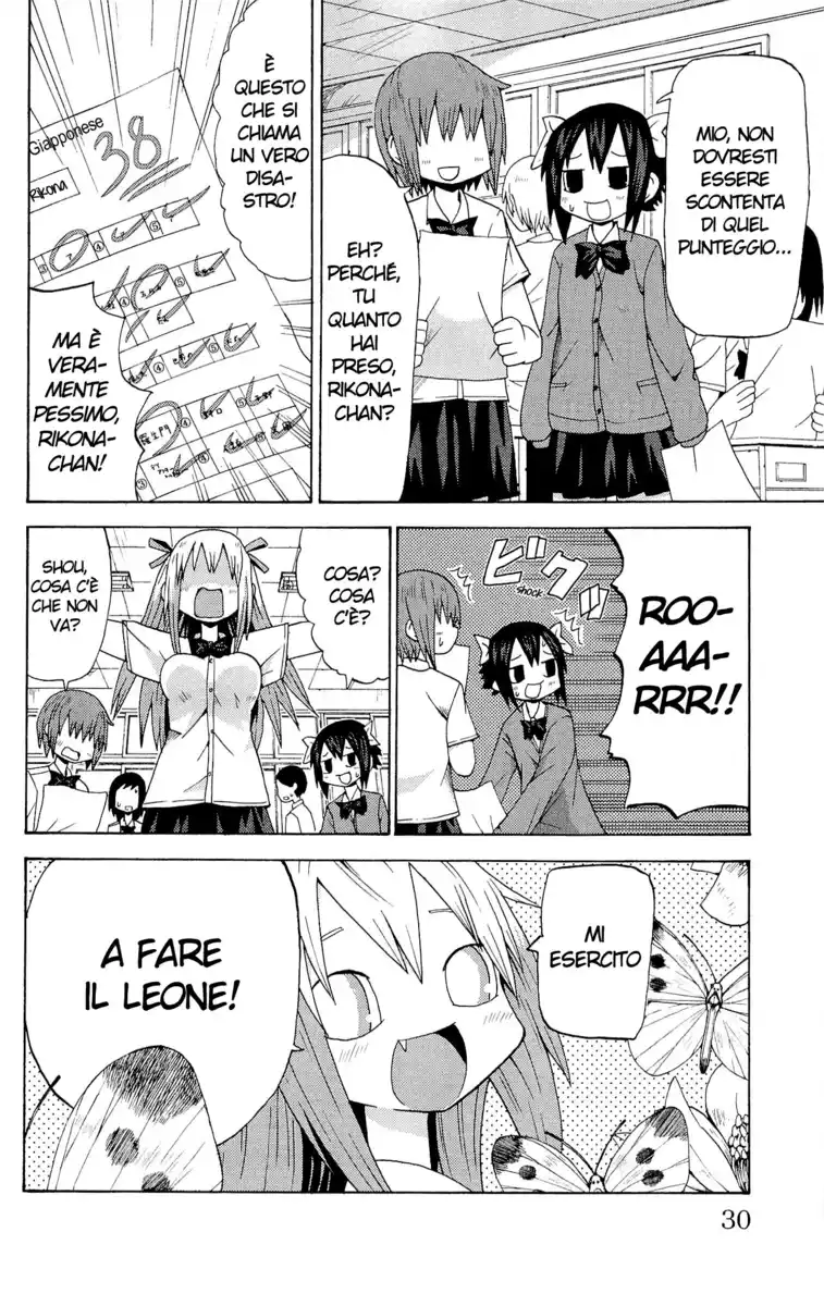 Sora ga Haiiro dakara Capitolo 15 page 3