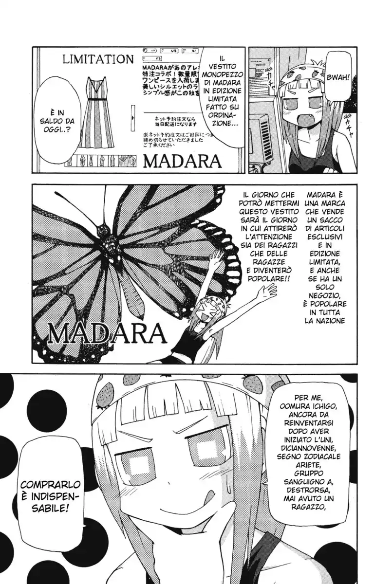 Sora ga Haiiro dakara Capitolo 04 page 2