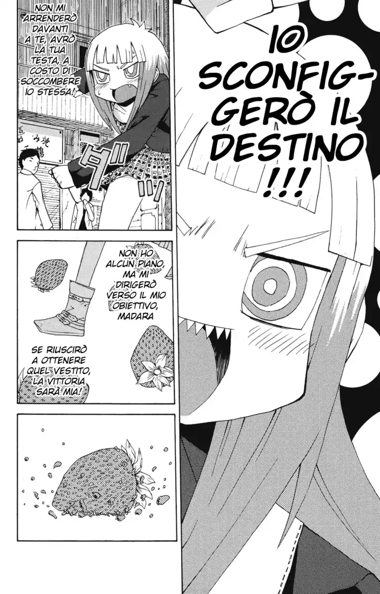 Sora ga Haiiro dakara Capitolo 04 page 7