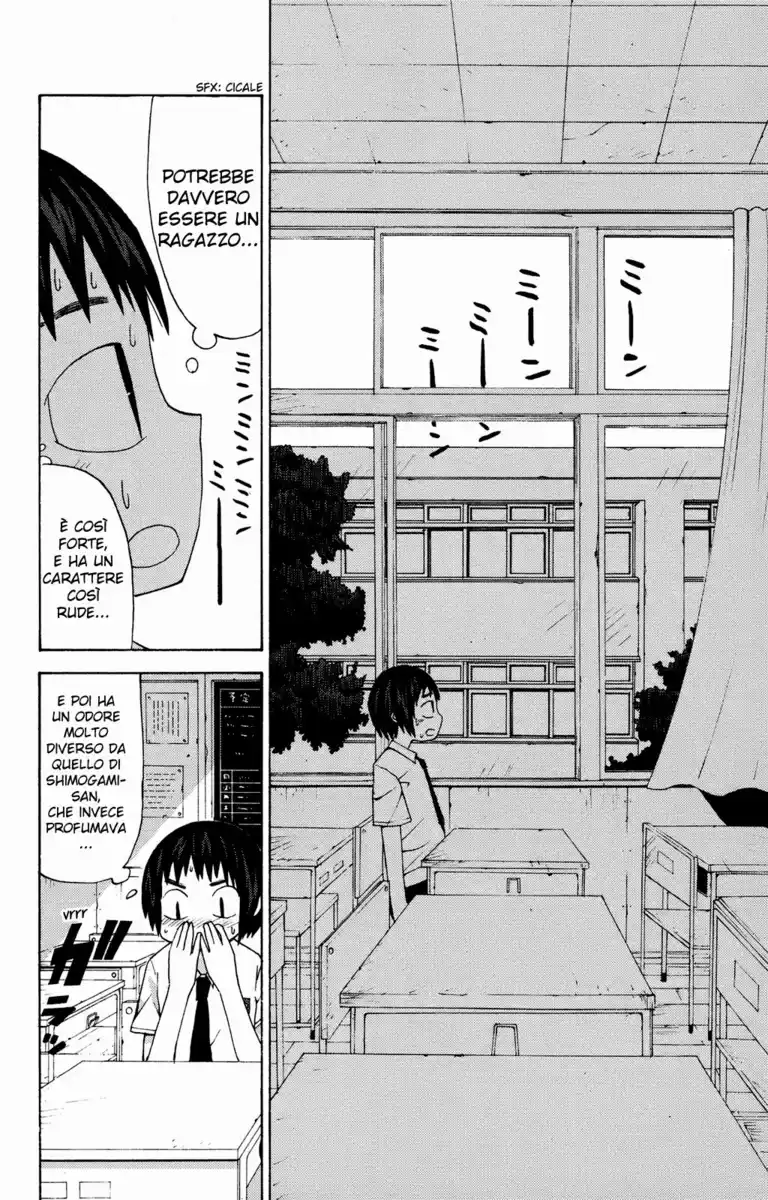 Sora ga Haiiro dakara Capitolo 09 page 7