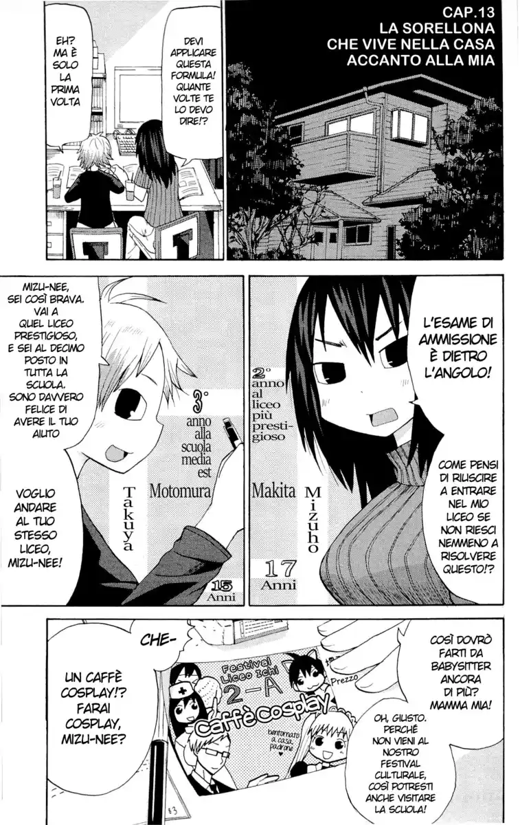 Sora ga Haiiro dakara Capitolo 13 page 1